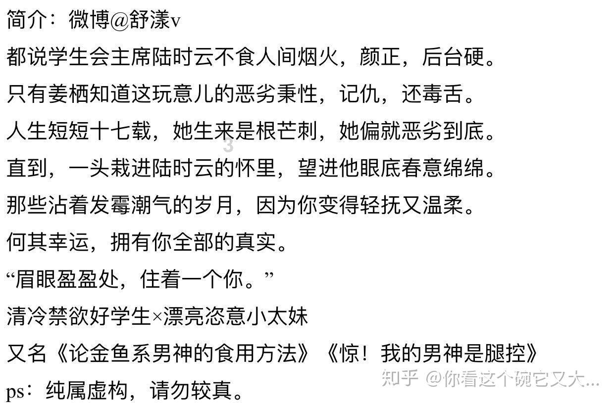 动物帮帮忙保卫家园